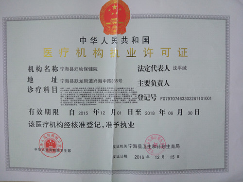 證書.jpg